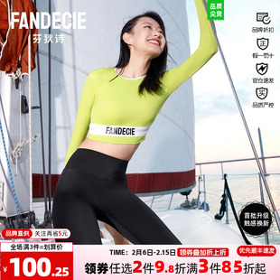 芬狄诗商场同款泳衣女分体修身显瘦时尚简约潜水服泳装FS00100