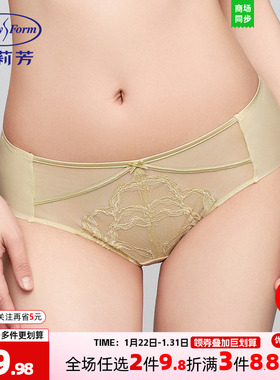安莉芳专柜新品蕾丝网纱拼接中腰三角裤女士薄款微透内裤E200928