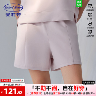 安莉芳睡裤女简约中腰宽松短裤可外穿舒适亲肤透气家居裤EL00911