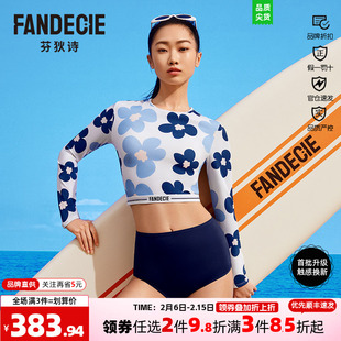 芬狄诗商场同款分体泳衣女印花长袖修身显瘦泳装两件套FS00126