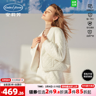 安莉芳女士专柜正品冬季加厚睡衣长袖宽松休闲家居服套装EL00477