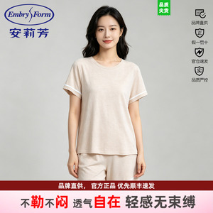 安莉芳家居服套装莫代尔安莉芳