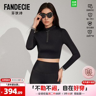 芬狄诗商场同款分体泳衣女修身潜水服温泉游泳带杯垫泳装FS00153