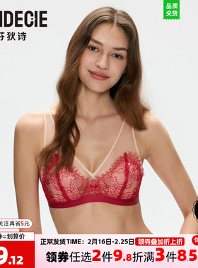小猫耳芬狄诗内衣女睫毛蕾丝兔耳朵轻薄性感透气红色文胸FBW0748