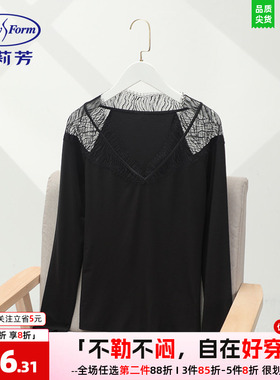 安莉芳打底衫女士专柜新v领长袖蕾丝打底上衣薄款舒适性感ED00314