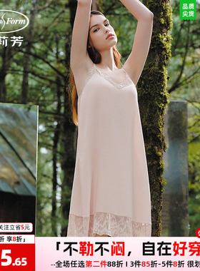 安莉芳家居裙女莫代尔蕾丝v领吊带短裙轻薄带杯亲肤舒适裙EL00754