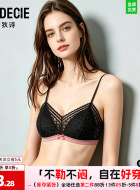 芬狄诗文胸女聚拢性感蕾丝无钢圈美背薄款三角杯舒适文胸FB00194