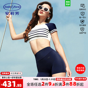 安莉芳专柜新品短袖圆领分体平角泳衣女士夏季小清新泳装ES00230