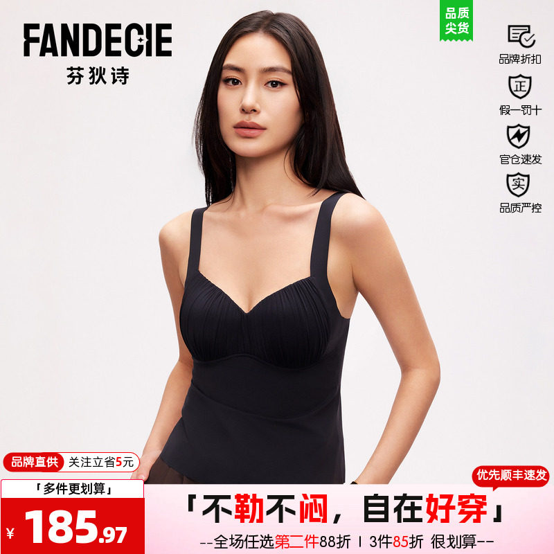芬狄诗打底吊带背心女brain内搭可外穿V领上装FD00228