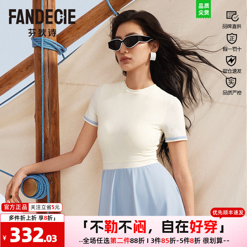 芬狄诗连体泳衣女防走光短袖修身A字裙带胸垫温泉FS00136