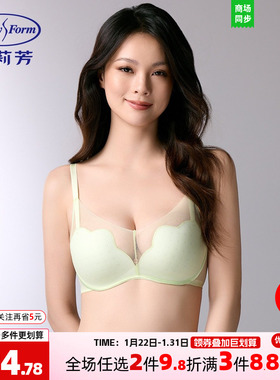 【玫瑰风巢舒挺杯】安莉芳透气文胸女小胸聚拢无钢圈内衣EB00966