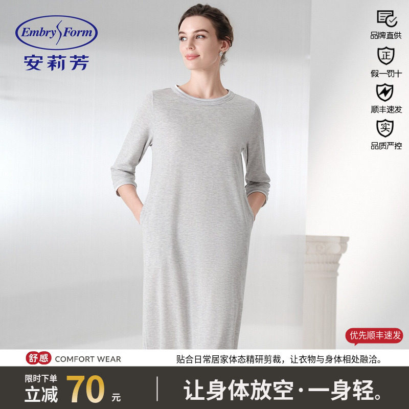 安莉芳莫代尔裙女中长款纯色夏季