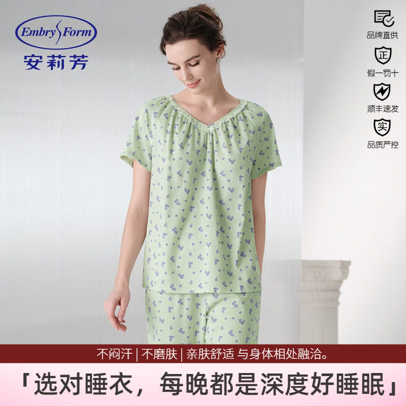 安莉芳纯棉夏季女睡衣套装