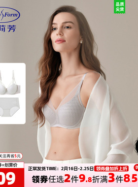 【风巢杯套装】安莉芳轻薄内衣舒适大胸显小收副乳文胸EBW0457