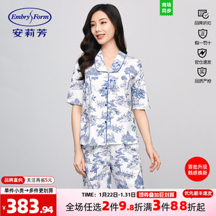 安莉芳专柜新品纯棉印花短袖小翻领睡衣女士家居服套装EL00731