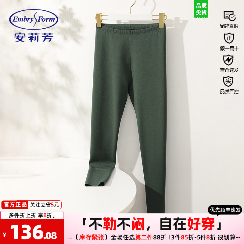 安莉芳本命年红无痕保暖打底裤