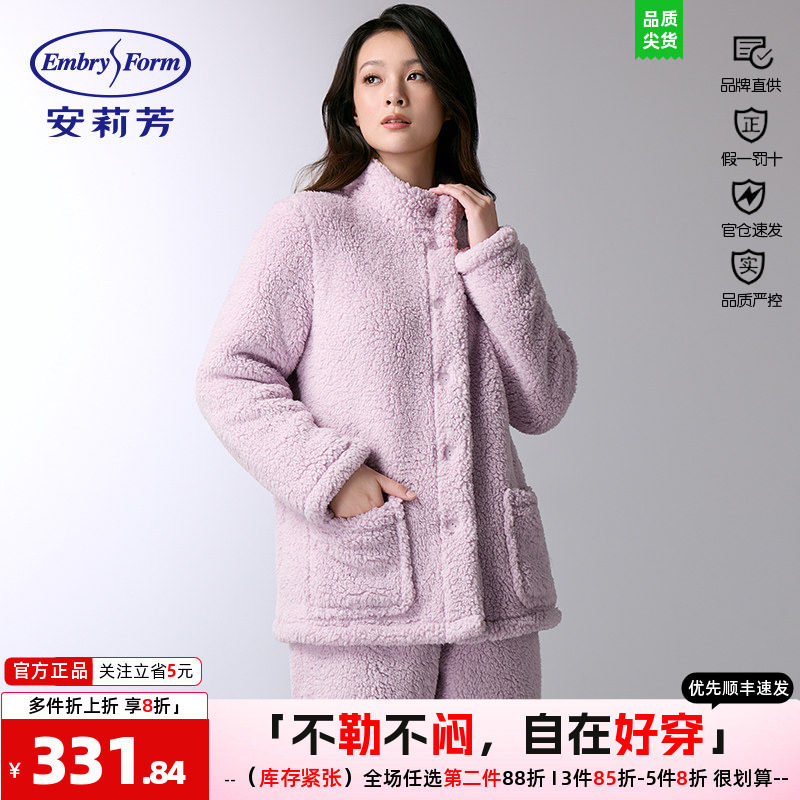 衣女可外穿家居服套装安莉芳正品