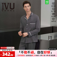 安莉芳旗下IVU男士睡衣莫代尔混纺开衫透气舒适家居服套装ULY0227