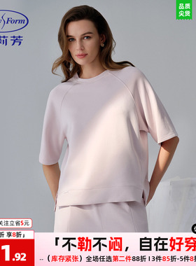 安莉芳睡衣女圆领套头简约中袖上衣可外穿透气舒适家居服EL00909