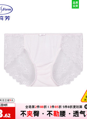 安莉芳内裤女棉质底裆通透蕾丝低腰包臀不卷边舒适三角裤E16571