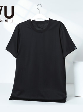 安莉芳旗下IVU男士简约赛莱尔棉混纺可外穿圆领套头家居服UL00268