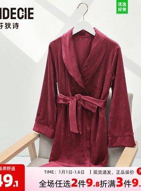 芬狄诗商场同款女士睡衣套装V领开衫本命年红色宽松家居服FL00402