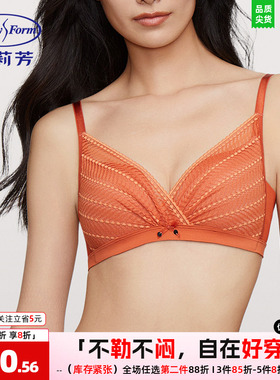 安莉芳文胸女无钢圈叶形蕾丝小胸聚拢亲肤透气收副乳内衣EB00723