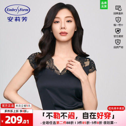 蕾丝专柜正品雪纺领上衣女安莉芳