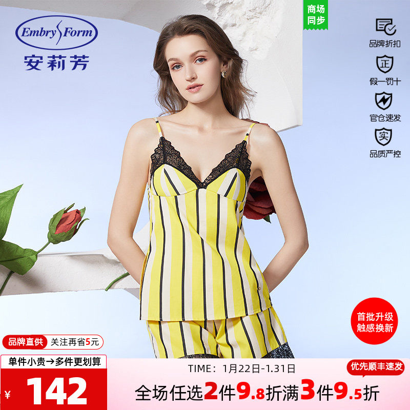 安莉芳专柜薄款条纹纯棉吊带上衣女带杯垫性感蕾丝家居服EL00537,女士内衣/男士内衣/家居服,睡衣上装,淘宝优惠券,粉丝福利购,淘宝优惠卷