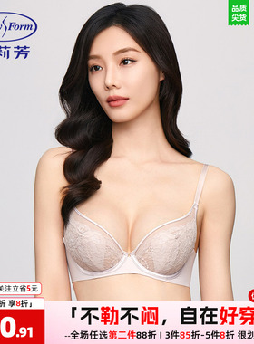 列维斯蕾丝 安莉芳文胸女兔耳朵单层大胸显小亲肤透气内衣EB00776