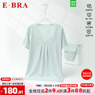 安莉芳旗下E-BRA专柜新品v领短袖棉质睡衣女士家居服套装KL00184