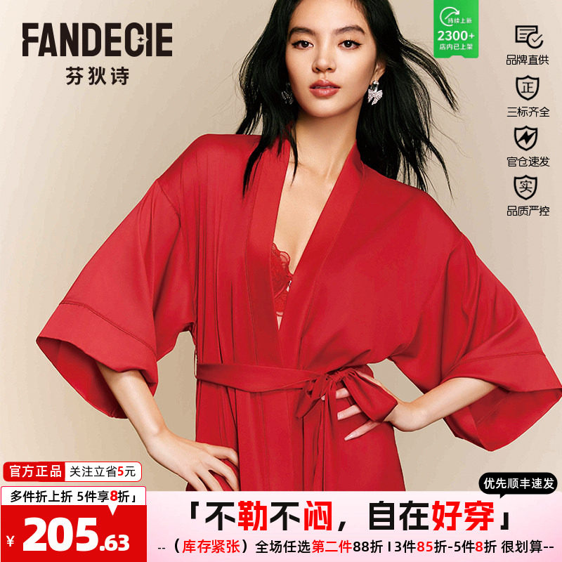 同款本命年睡袍睡衣喜庆芬狄诗女