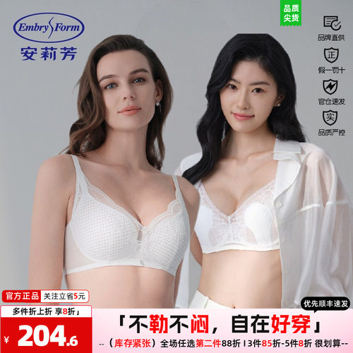 蕾丝大胸兔耳朵安莉芳上托甜美