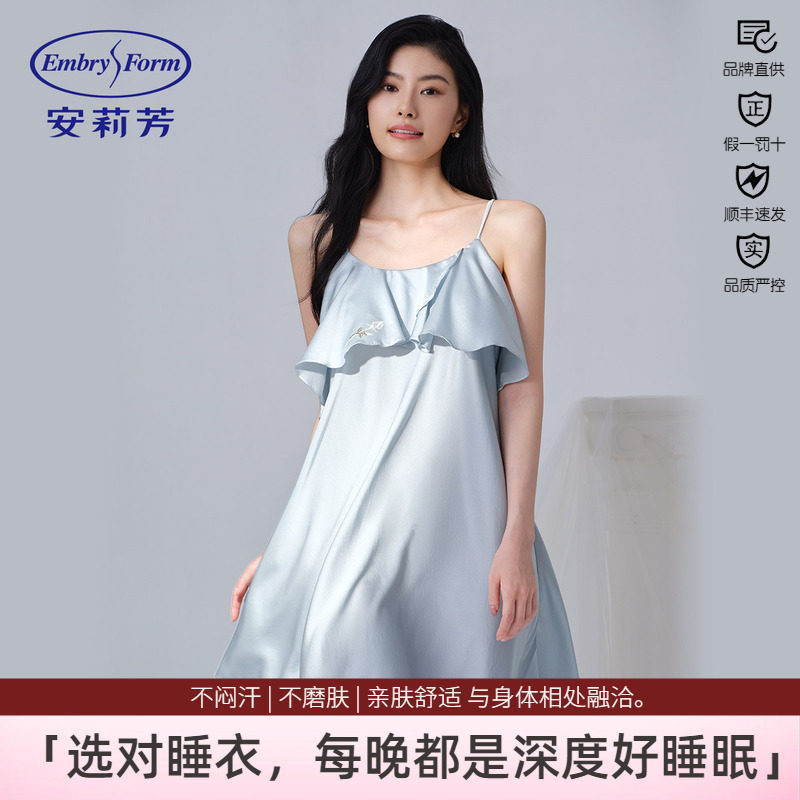 安莉芳桑蚕丝混纺吊带睡裙