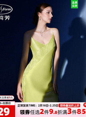 【列维斯蕾丝】安莉芳专柜新品桑蚕丝吊带睡裙女士家居裙EL00516