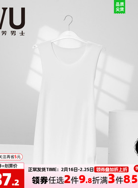 安莉芳旗下IVU夏季男士无袖背心简约棉内搭纯色打底家居服UD00180