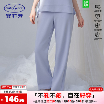 睡裤中腰直筒安莉芳专柜正品简约
