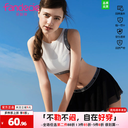芬狄诗泳衣女运动露背小裙摆分体温泉显瘦遮肚防走光泳装FS0662
