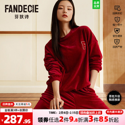 芬狄诗商场同款睡衣女圆领款暖绒秋冬家居服套装FL00397