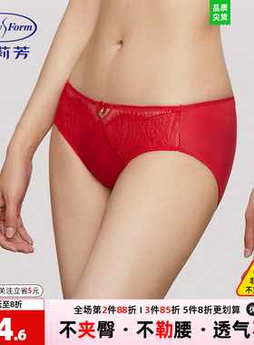 安莉芳内裤女蕾丝拼接低腰不夹臀无痕透气薄款包臀三角裤E200708