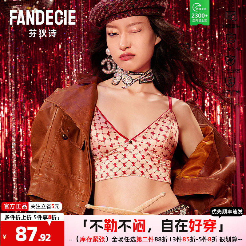 芬狄诗文胸女兔年无钢圈红色小胸聚拢上托舒适透气不空杯FB00435