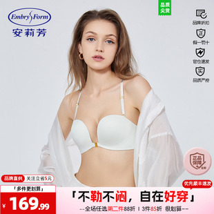 安莉芳正品光面前扣半杯无钢圈文胸女士美背小胸聚拢内衣EB00632