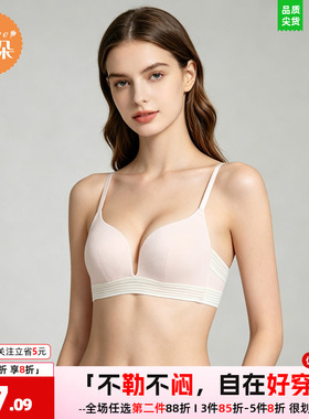 安莉芳旗下安朵文胸女无钢圈光面肤色棉质聚拢收副乳内衣HB00178