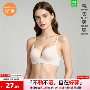 安莉芳旗下安朵文胸女无钢圈光面肤色棉质聚拢收副乳内衣HB00178