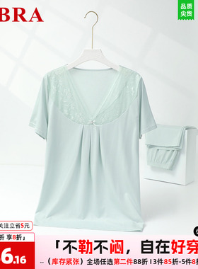 安莉芳旗下E-BRA家居服套装女士专柜新品v领短袖棉质睡衣KL00184