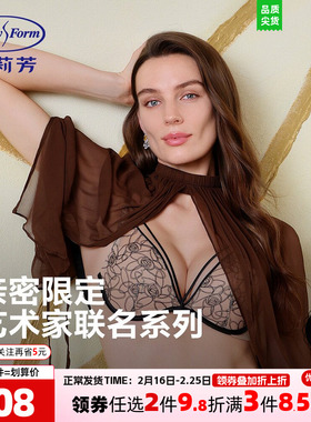 【艺术家联名】安莉芳刺绣蕾丝性感大胸显小聚拢透气舒适女士文胸