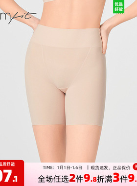 【健康裤】Comfit轻紧致收腹打底裤女无痕免穿内裤防走光CPW0080