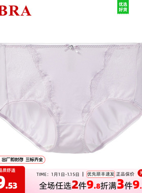 安莉芳旗下E-BRA专柜新品拼接蕾丝透气中腰三角裤女士内裤K300312