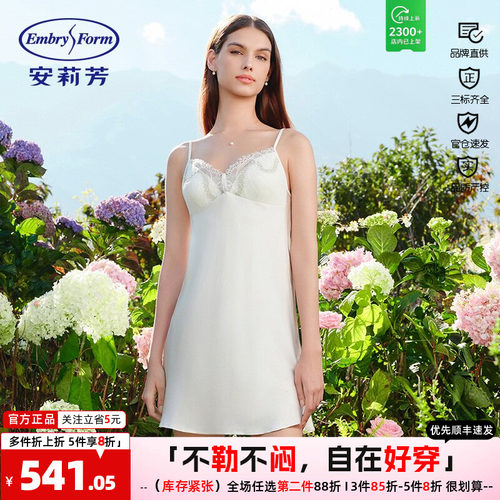 安莉芳短款裙女专柜正品杯垫春季