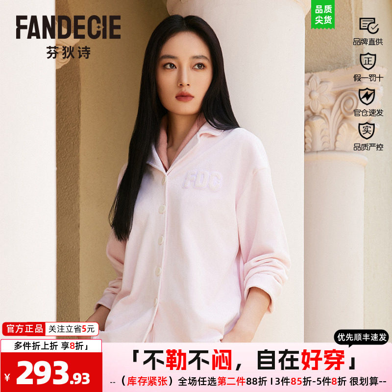 芬狄诗家居服睡衣女冬双面绒舒适厚款可外穿亲肤保暖套装FL00474
